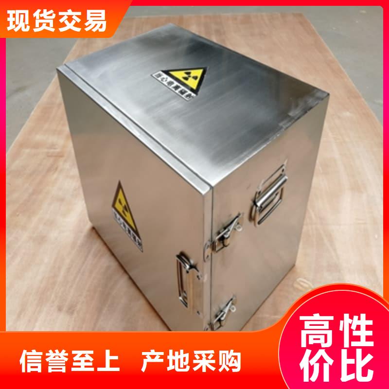 屏蔽射线铅罐?批发价格