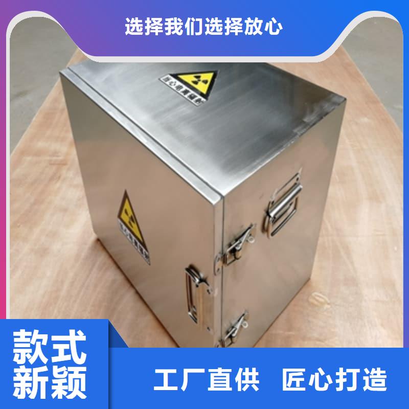 现货供应射线防护铅箱_品牌厂家