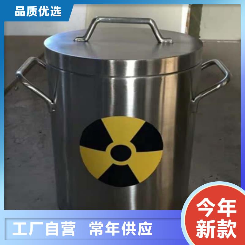 屏蔽射线铅罐?货到付款厂家