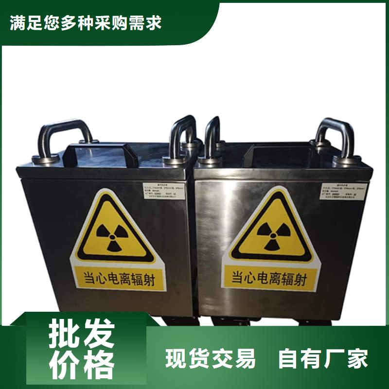 屏蔽射线铅罐?现货供应厂家