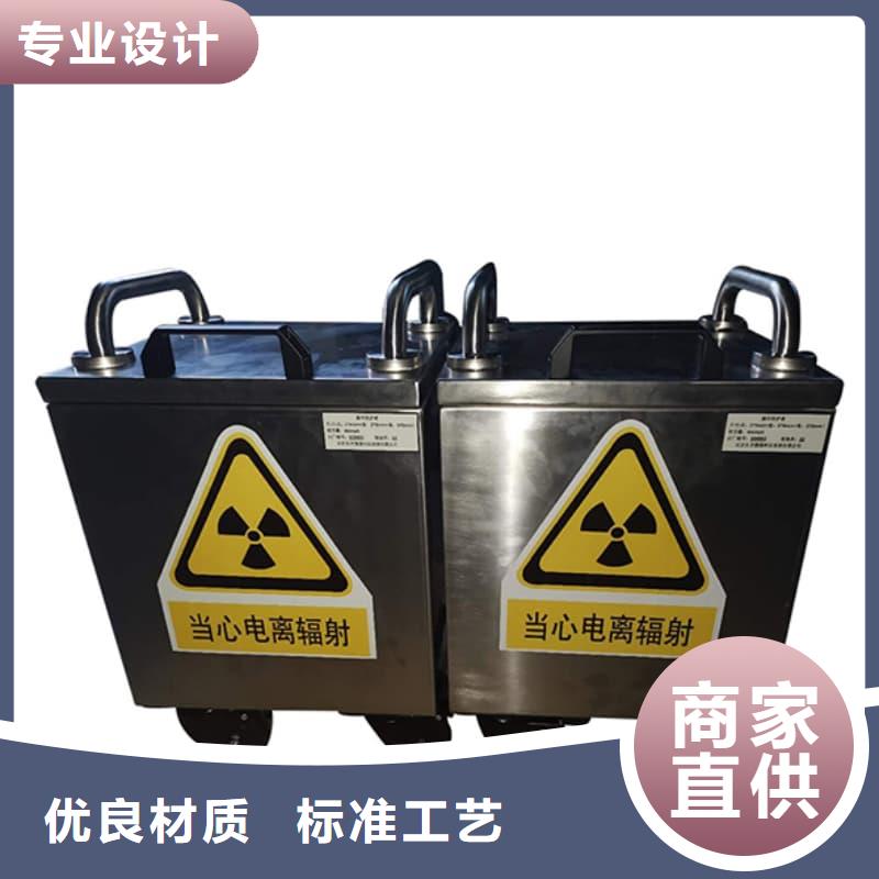 储物铅箱、储物铅箱厂家直销-认准佳誉恒辐射防护工程有限公司
