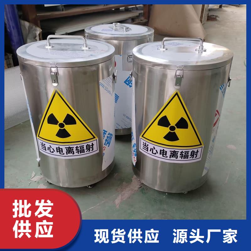 优选放射物储存铅箱