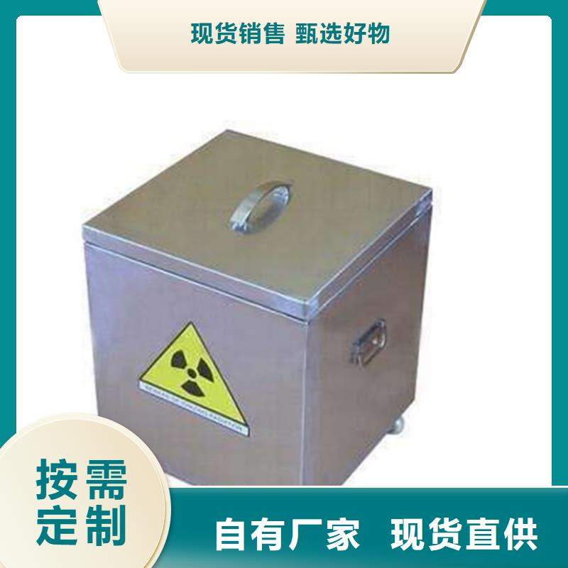 核医学铅箱安装价格