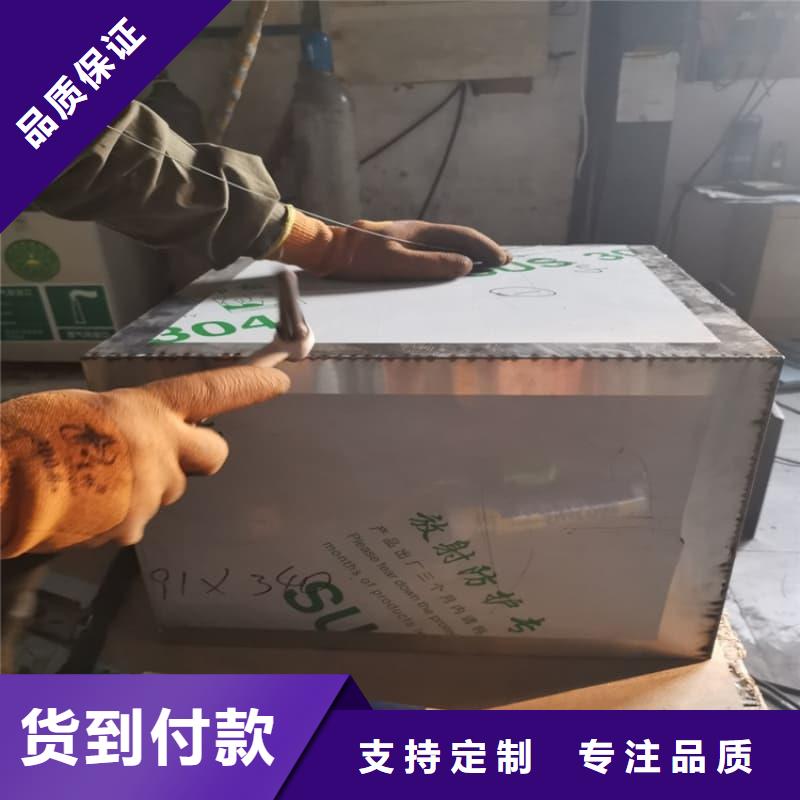 防辐射铅箱选防辐射铅箱厂家