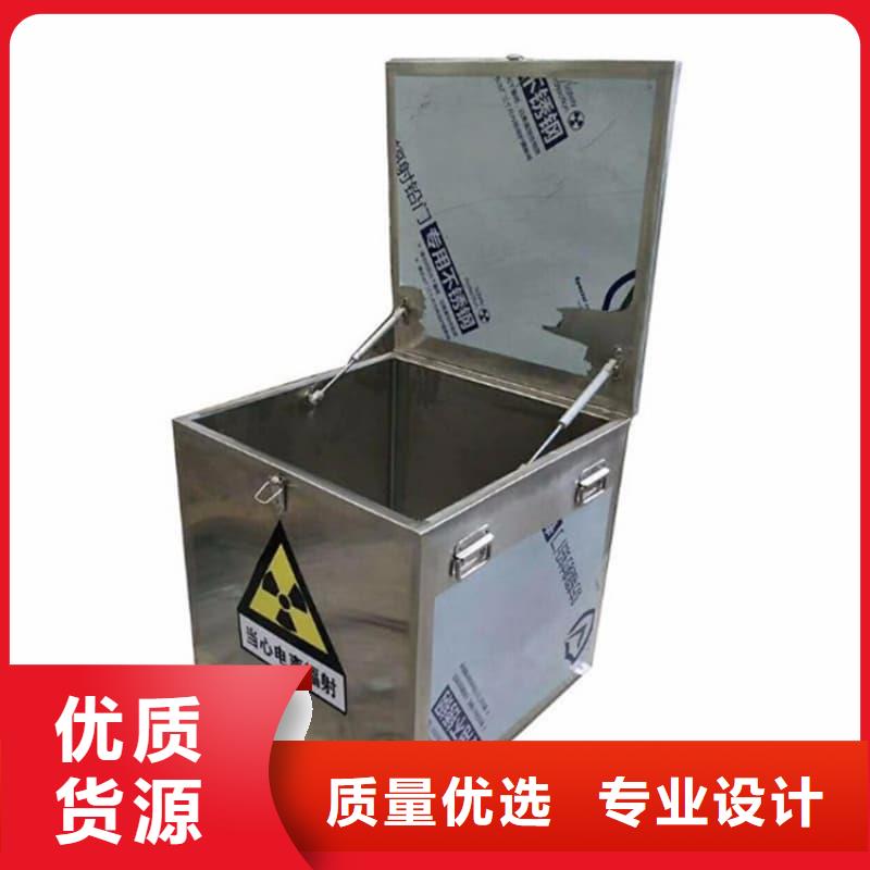 核医学铅箱-核医学铅箱优质