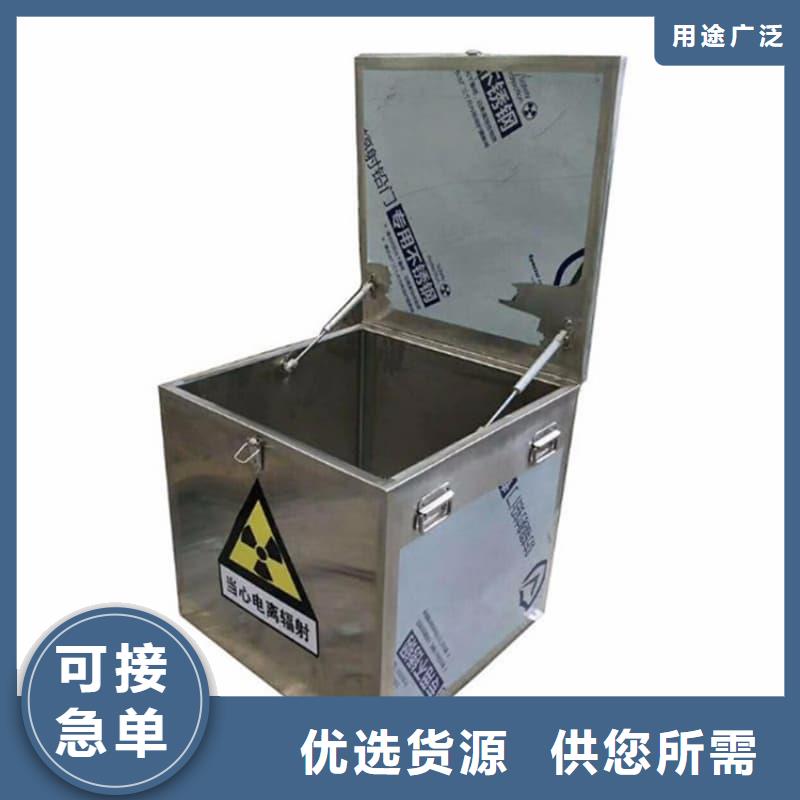 屏蔽射线铅罐?品牌-报价_佳誉恒辐射防护工程有限公司