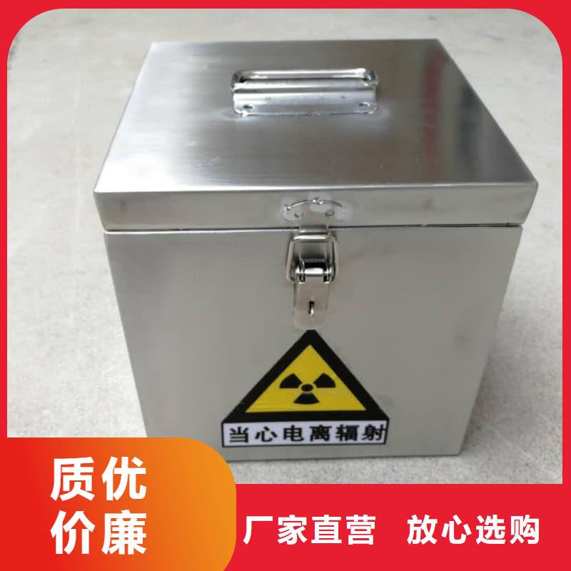 核医学铅箱-核医学铅箱优质