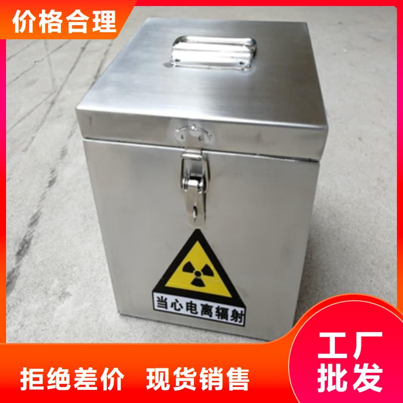 医院铅箱-高品质低价格