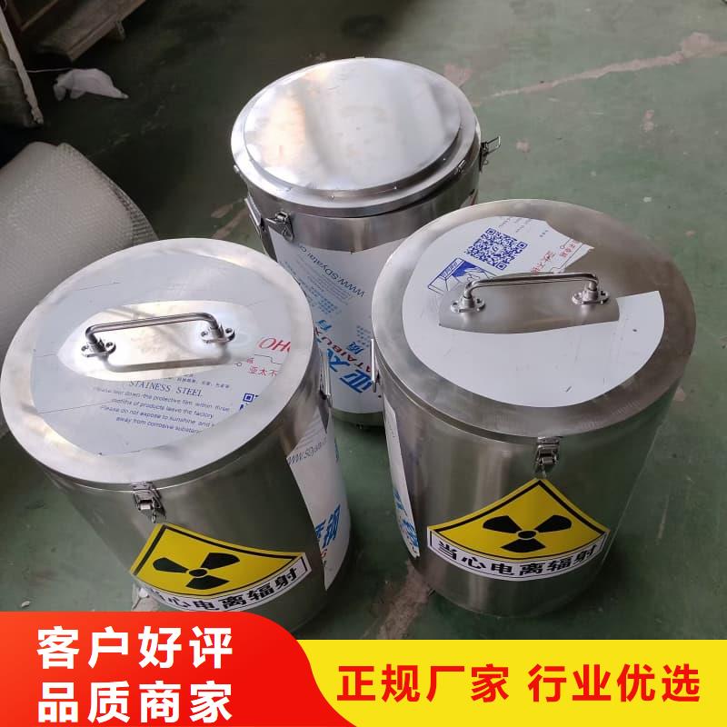 定做屏蔽射线铅罐?的当地厂家
