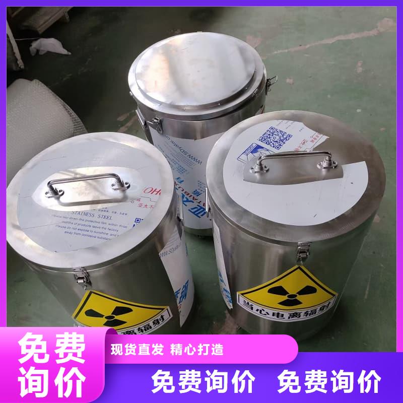 高质量放射源铅箱供应商