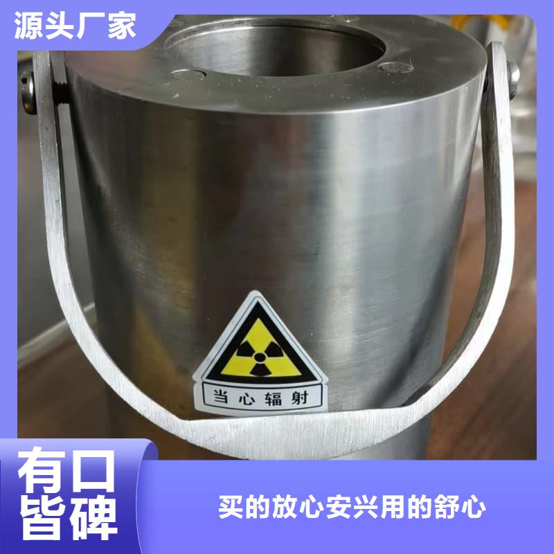 放射源铅箱-放射源铅箱量大从优
