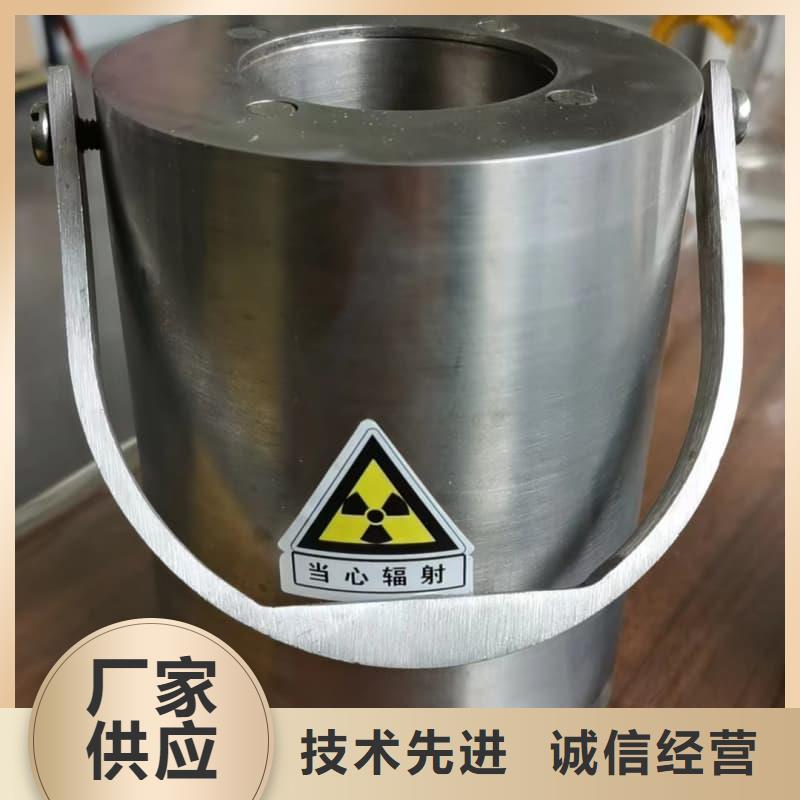定做屏蔽射线铅罐?的当地厂家