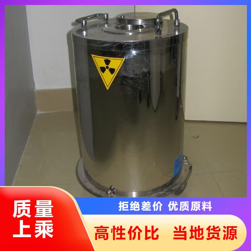 放射源铅箱-放射源铅箱量大从优