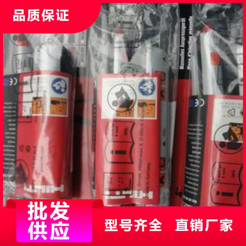 【 喜利得植筋胶-喜得利化学锚栓厂家物流配送】同城服务商
