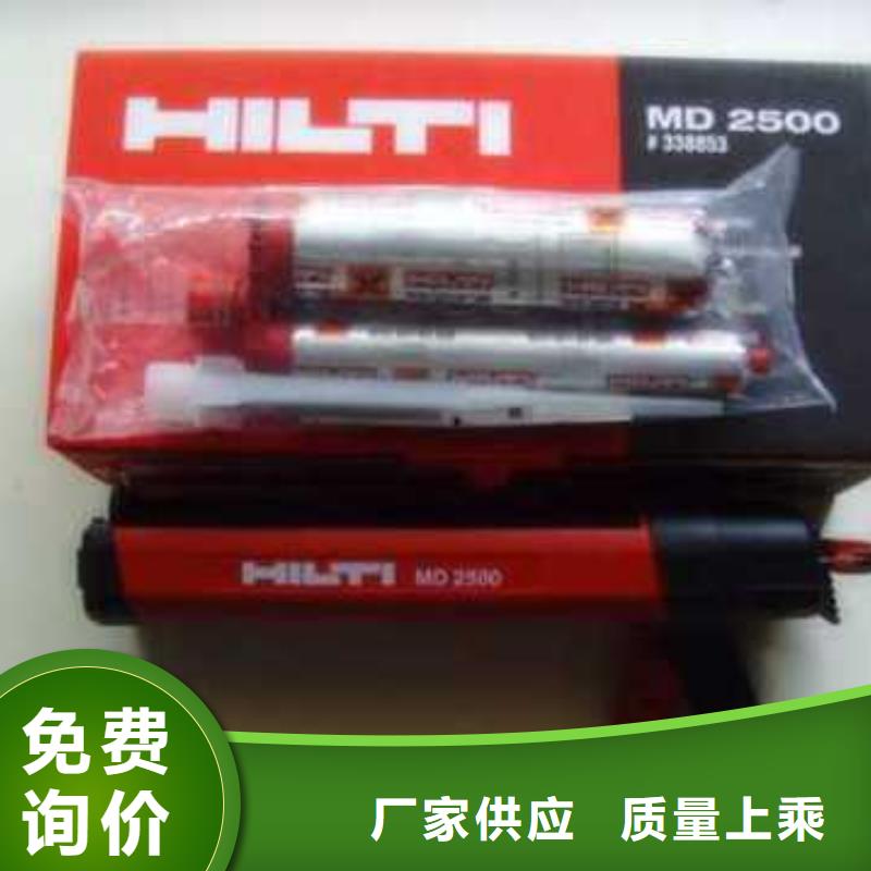 粘刚胶视频-靖江市粘刚胶-该地可服务区域高港|海陵|兴化|泰兴|姜堰