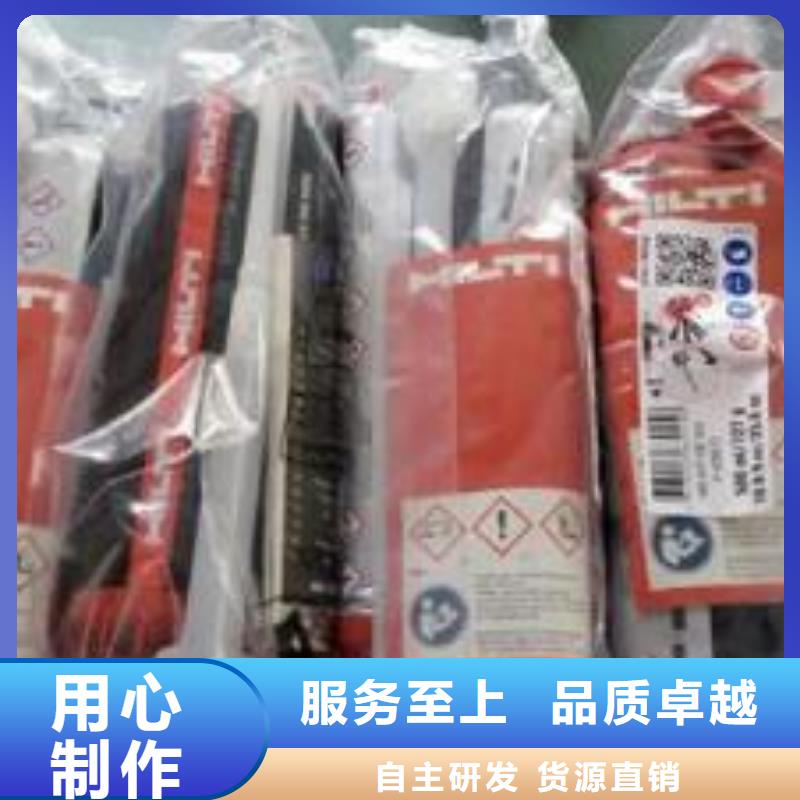 【喜利得植筋胶】 碳纤维布楼板加固公司实拍展现-服务区域包括姜堰|兴化|海陵|高港|泰兴等-产品视频