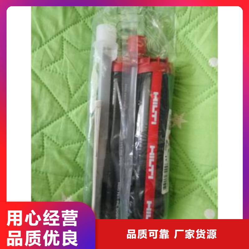 喜利得植筋胶,【碳纤维布批发厂家】全品类现货|莲都|龙泉|湖州|舟山|杭州|台州|绍兴sqyangzi.com