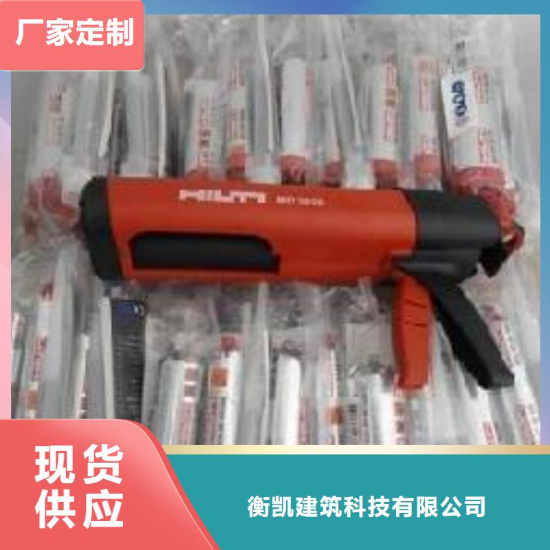 【 喜利得植筋胶-喜得利化学锚栓厂家物流配送】同城服务商