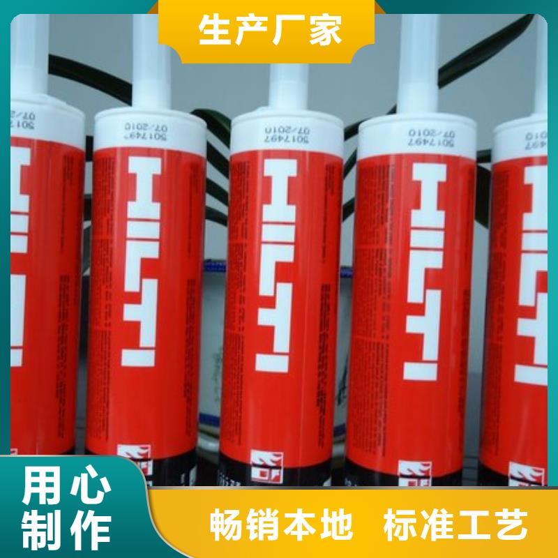 喜利得植筋胶,【碳纤维布批发厂家】全品类现货|莲都|龙泉|湖州|舟山|杭州|台州|绍兴sqyangzi.com