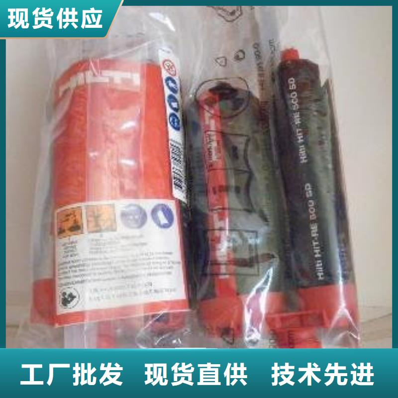 【喜利得植筋胶】 碳纤维布楼板加固公司实拍展现-服务区域包括姜堰|兴化|海陵|高港|泰兴等-产品视频