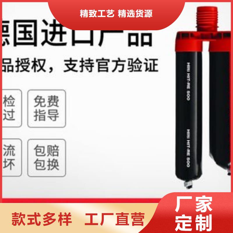 粘刚胶-视频-浙江省丽水市|遂昌|缙云|湖州|嘉兴|温州|舟山粘刚胶-衡凯