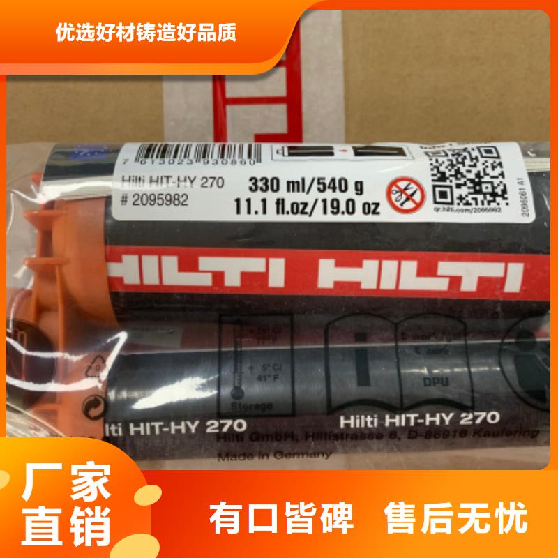 粘刚胶-视频-粘刚胶_泰州市靖江市衡凯建筑科技
(靖江市分公司)