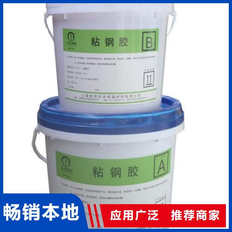 粘刚胶视频-粘刚胶|随州市|广水|随县|襄阳|鄂州|咸宁|十堰