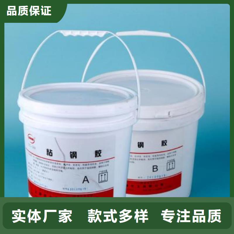 粘刚胶视频-福建省三明市|尤溪|大田|南平|泉州|莆田|厦门|漳州|龙岩|宁德粘刚胶-衡凯