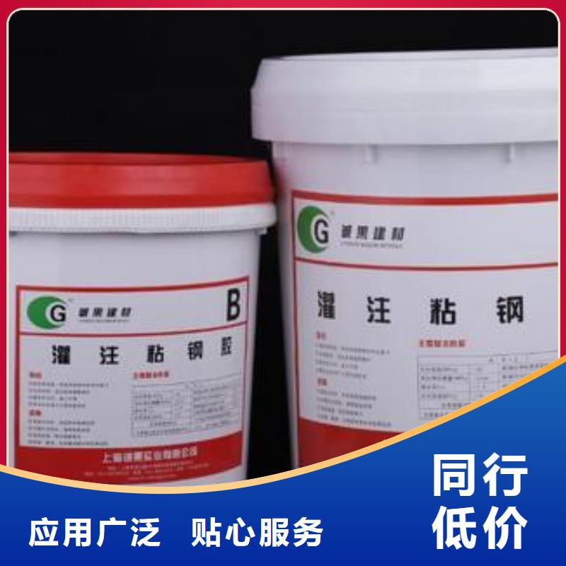 粘刚胶-视频-随州市粘刚胶-湖北省随州市曾都|广水|荆门|荆州|孝感|咸宁【本地】生产商