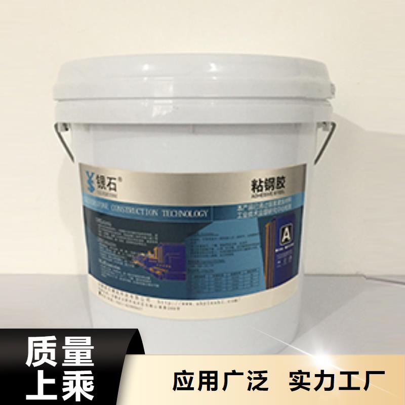 粘刚胶视频-粘刚胶|随州市|广水|随县|襄阳|鄂州|咸宁|十堰