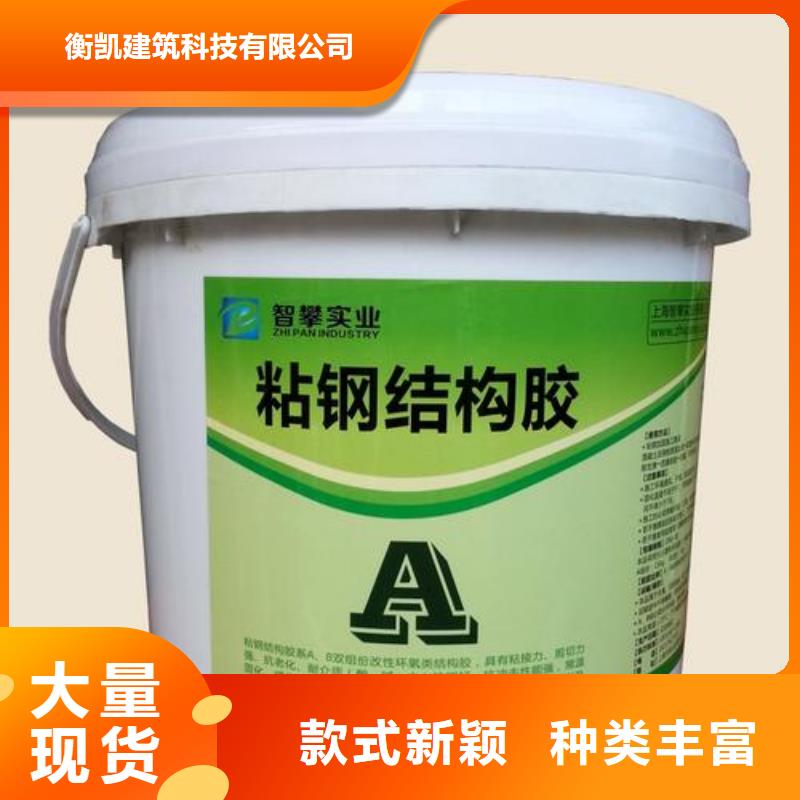 【粘钢胶】-碳纤维布批发厂家源头厂商衡凯粘刚胶