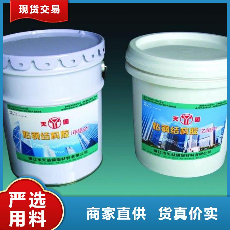 【粘钢胶】-碳纤维布批发厂家源头厂商衡凯粘刚胶