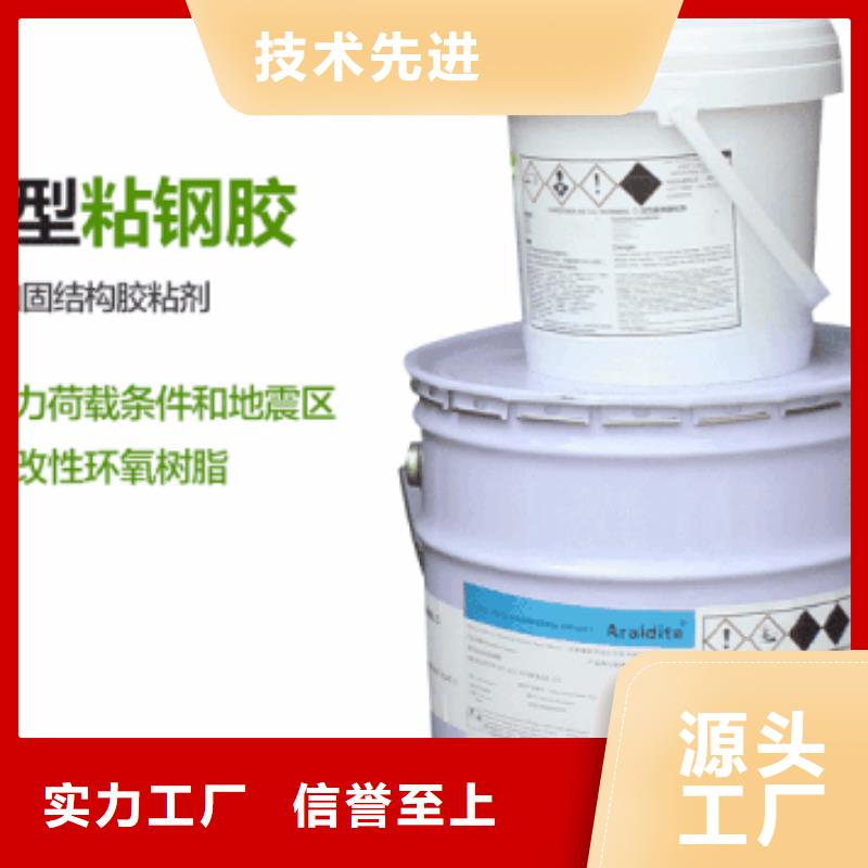 【粘钢胶】-碳纤维布批发厂家源头厂商衡凯粘刚胶