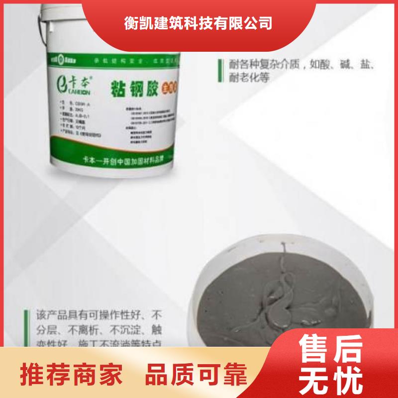 【粘钢胶】-碳纤维布批发厂家源头厂商衡凯粘刚胶