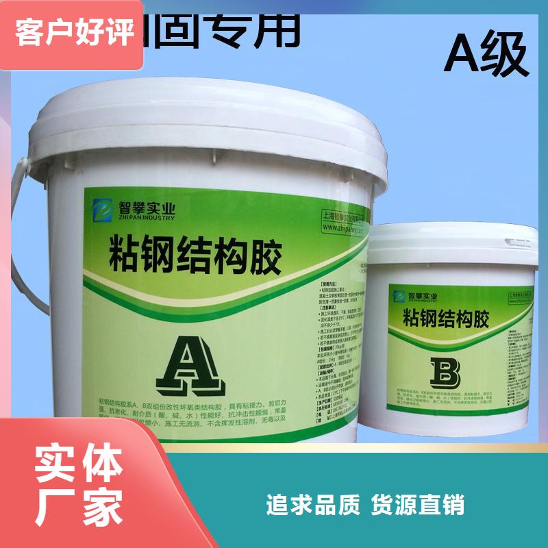 【粘钢胶】-碳纤维布批发厂家源头厂商衡凯粘刚胶