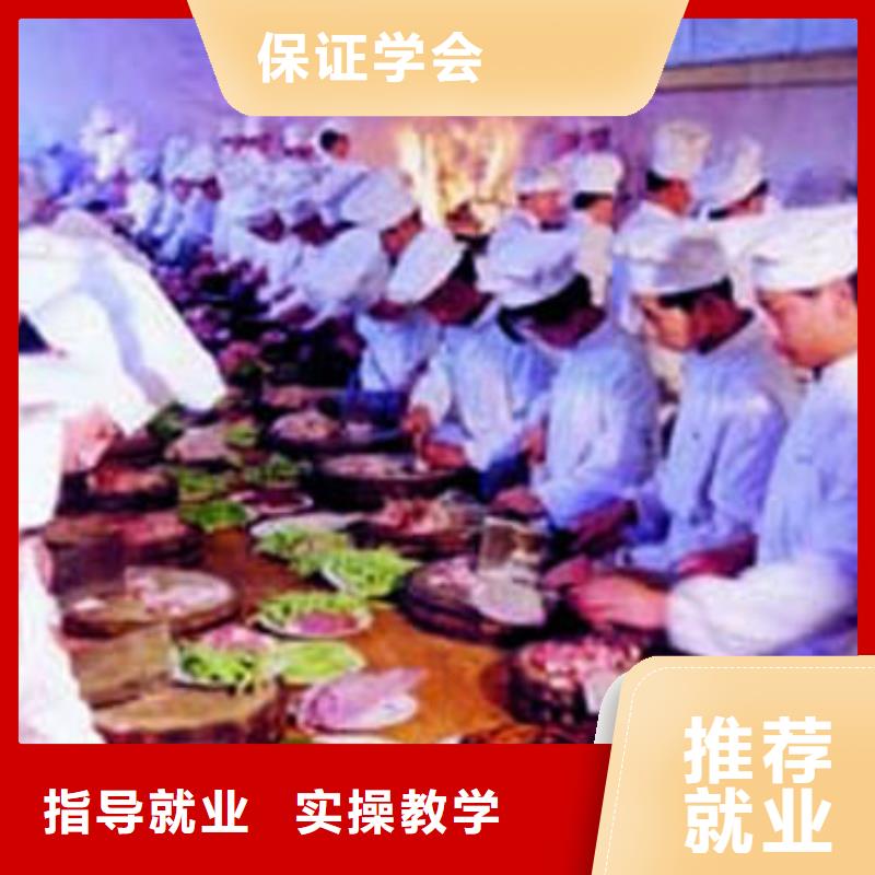 【厨师培训】保定虎振学校正规学校