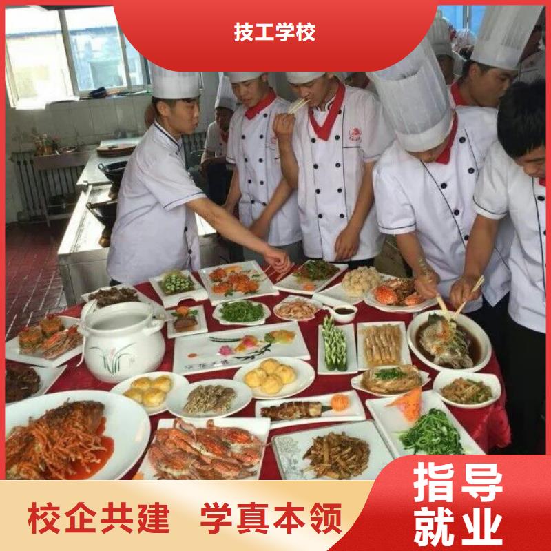 无极县烹饪培训技校报名