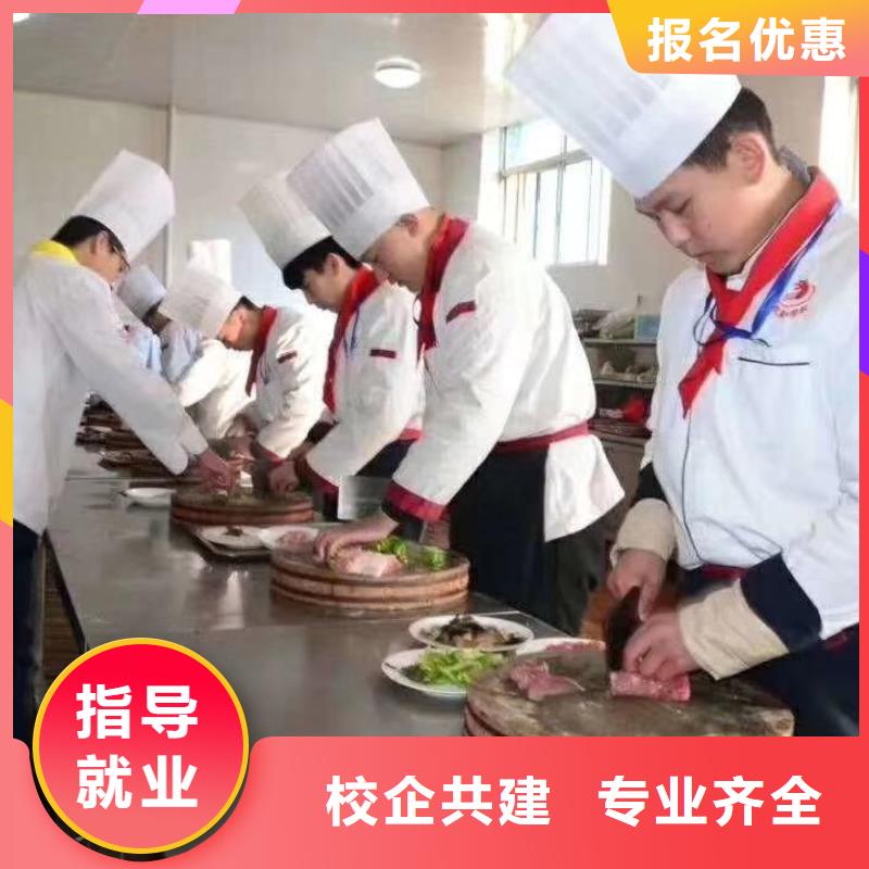 学厨师技术选虎振技校