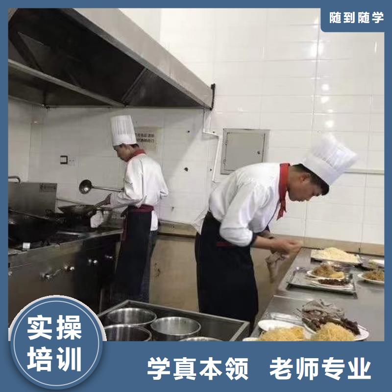 下花园区厨师培训学校报名电话