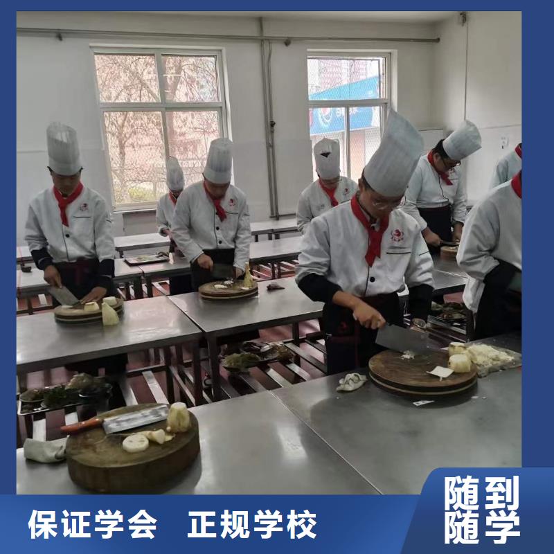 虎振厨师学费价目表虎振厨师-专业厨师培训学校