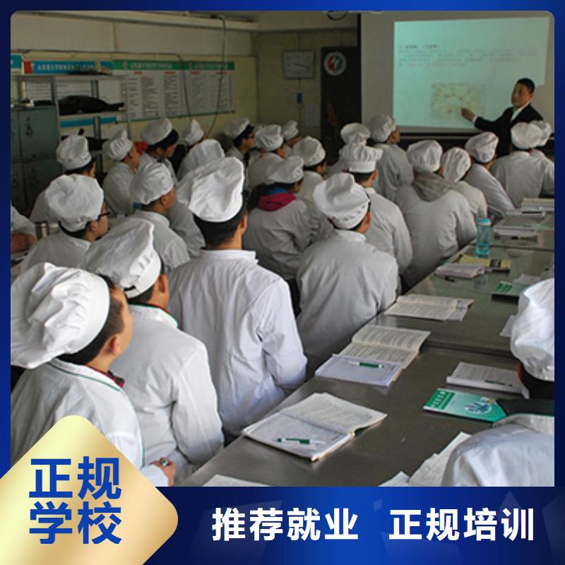 广阳区学烹饪热炒短期的学校招生资讯