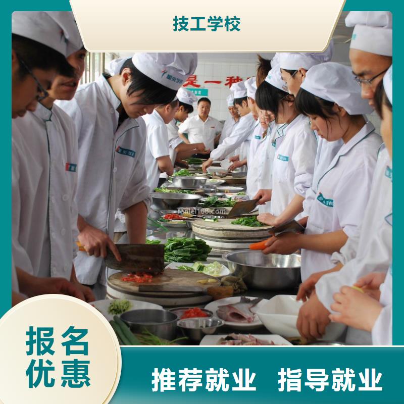 安平县学烹饪的学校招生简章