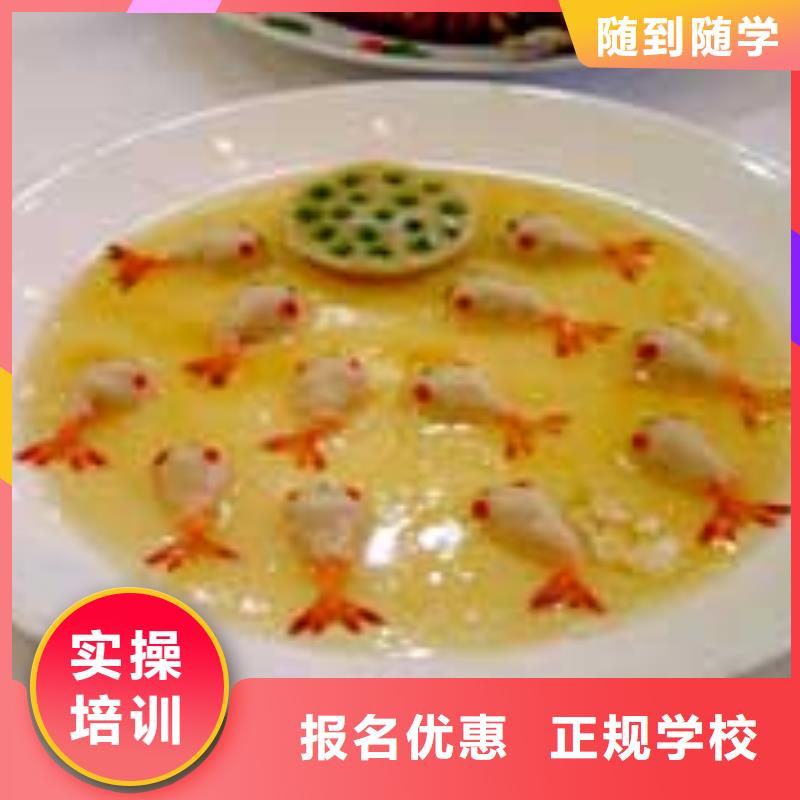 涿州市学厨师短期的培训学校招生