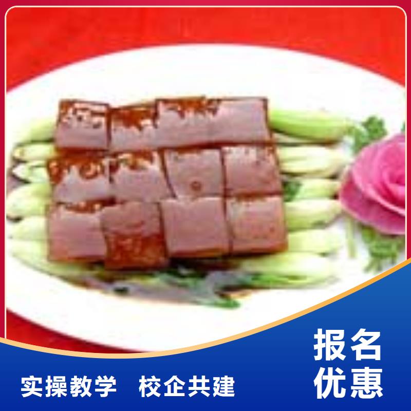 涿州市学厨师短期的培训学校招生