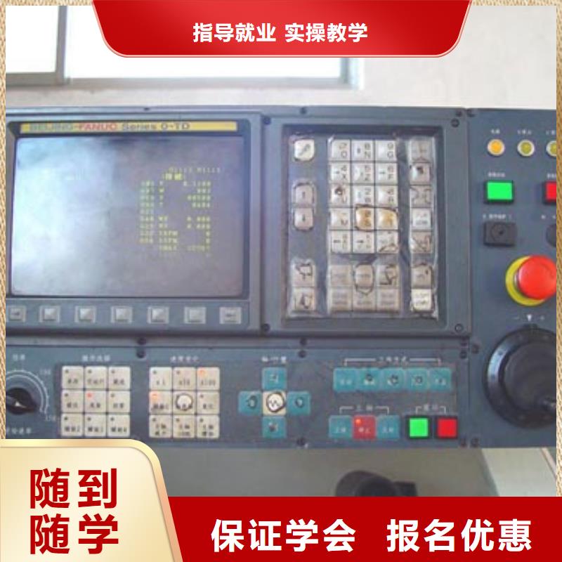 法拉克数控培训基地招生