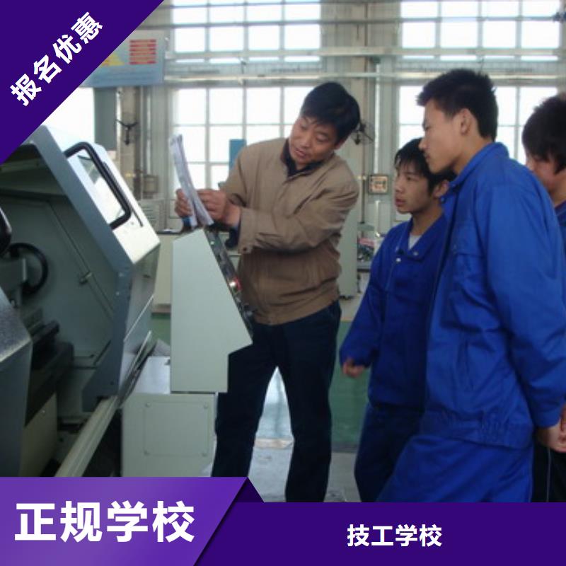 数控技术培训主要学什么?
数控培训班数控技术有什么优势?
_【好学校】
_