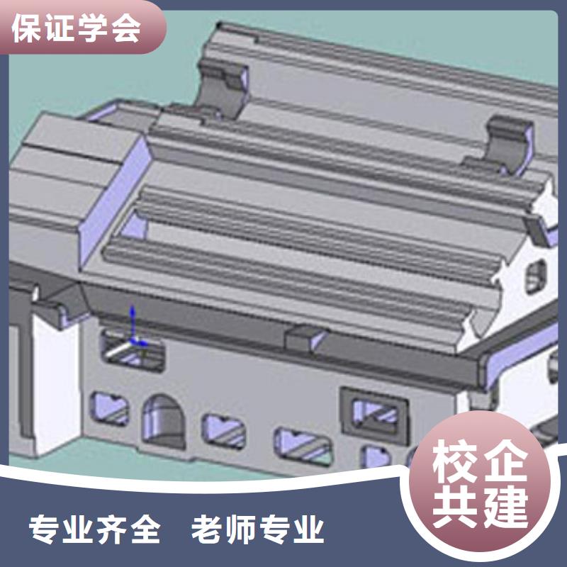 【数控培训】虎振技工学校招生电话学真技术