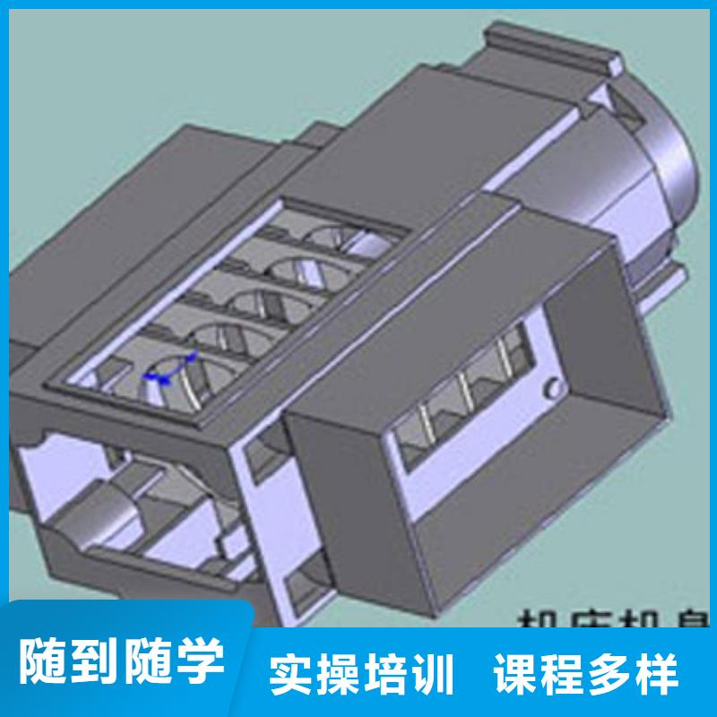 数控培训班-数控机床培训机构招生老师电话