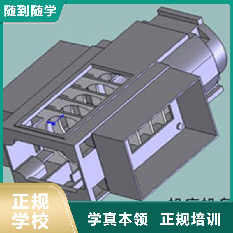 
2025全新数控技术培训数控机床培训班
学数控报名电话