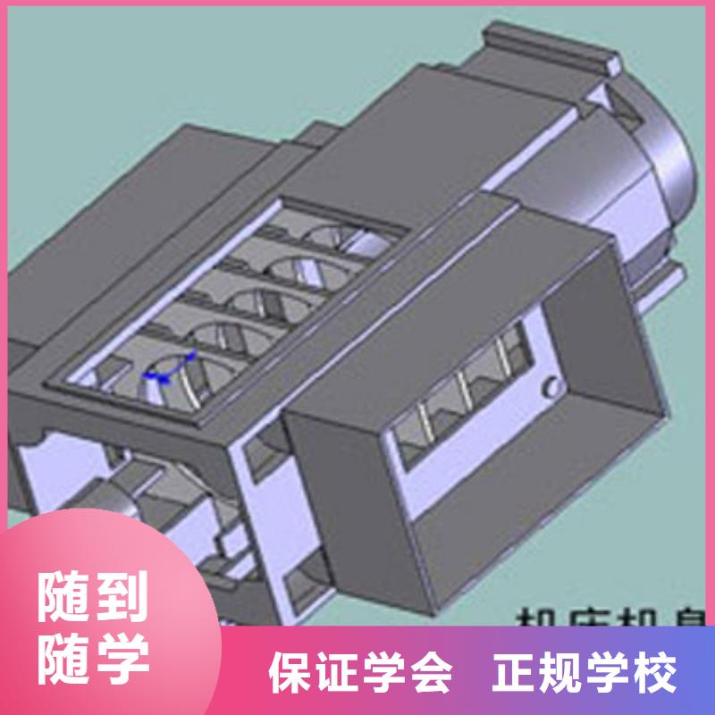 数控培训室内设计培训就业快